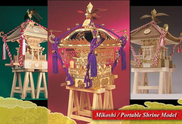 小物 mikosimutumi Direct from Japan. Mikoshi - Portable Shrine Model / Woody JOE