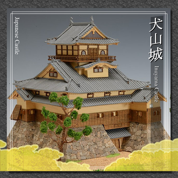 Inuyaya Castle, Japanese Castle Model Kits, by Woody JOE
