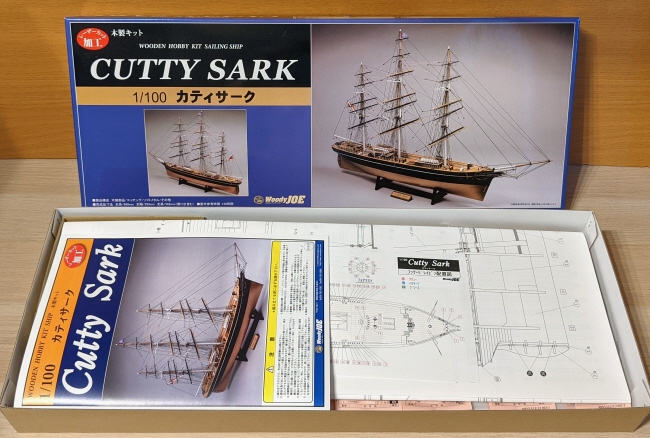 CUTTY SARK / Anchorage Type, Wooden Sailing Ship Model Kits, by