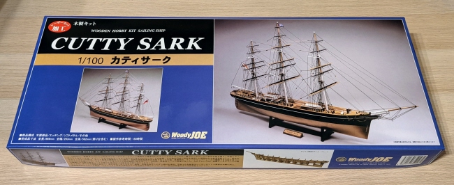 CUTTY SARK / Anchorage Type, Wooden Sailing Ship Model Kits, by