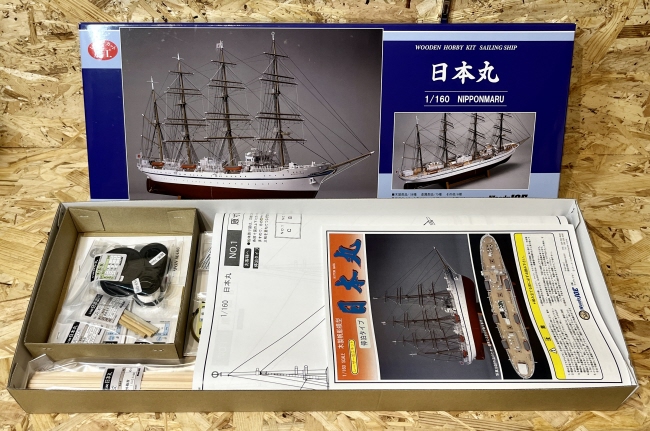 NIPPON MARU / Anchorage Type, Wooden Japanese Sailing Ship Model