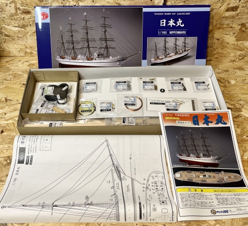 NIPPON MARU / Anchorage Type, Wooden Japanese Sailing Ship Model