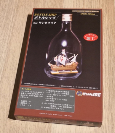 SANTA MARIA Wooden Ship in Bottle Kit, by Woody JOE