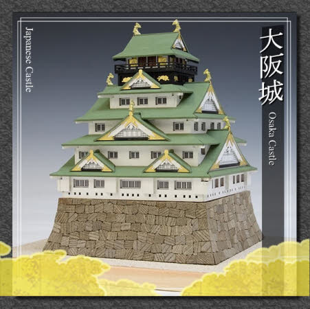 Direct from Japan. Historical Architectural Model Kits / Japanese