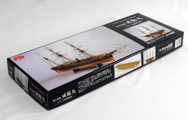 KANRIN MARU / Anchorage Type, Wooden Japanese Sailing Ship Model