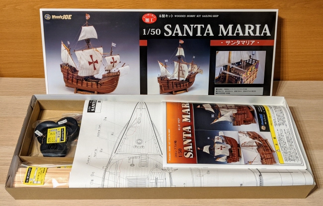 SANTA MARIA Wooden Sailing Ship Mode Kitsl, by Woody JOE